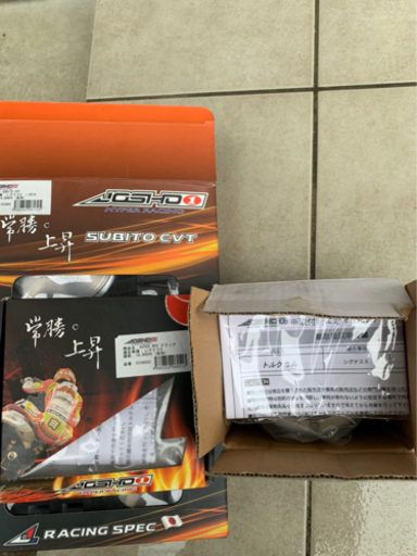 シグナス 3型 エンジン(お話中)