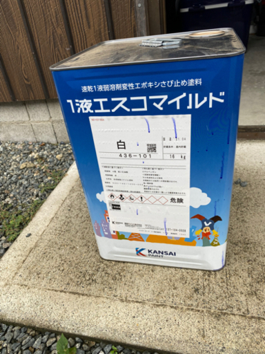 錆止め　白