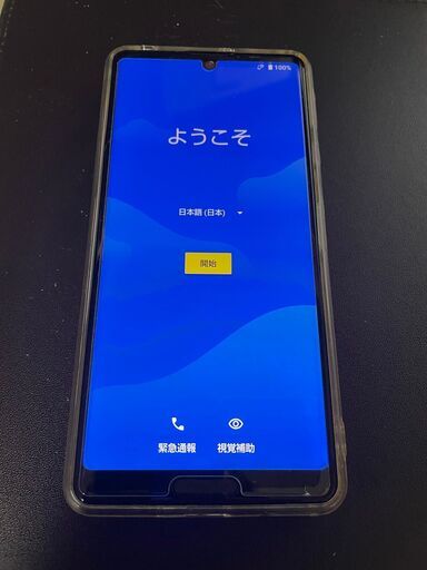 SHARP AQUOS sence4 lite ライトカッパー | vaisand.com