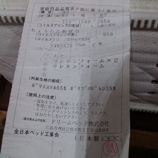 【愛品倶楽部柏店】　ドリームベッド　クッションフレーム　ワイドダブルベッド　黒　【問い合わせ番号　１５３-０１７５２８　００２】