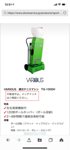 野球の練習などにどうですかぁ^o^