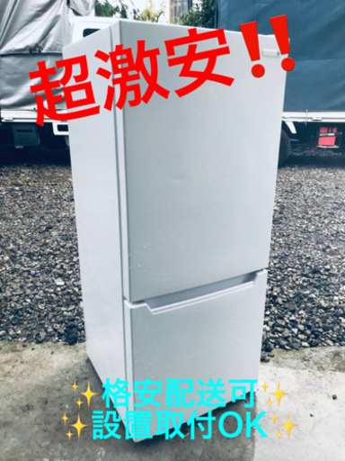ET589番⭐️ヤマダ電機ノンフロン冷凍冷蔵庫⭐️2018年式⭐️ awj.co.id