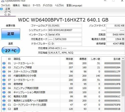 最新Windows10+office 大容量HDD640GB 富士通 AH54/D 高性能 第二世代i3/15.6インチ/無線内蔵/4GB/USB3.0/HDMI/DVDRW/便利なソフト多数
