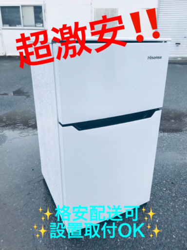 ET595番⭐️Hisense2ドア冷凍冷蔵庫⭐️ 2017年製