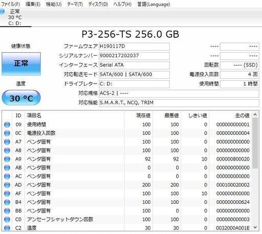 最新Windows10+office 爆速新品SSD256GB 富士通 LIFEBOOK AH56/C i5-2520M/4GB/15.6インチ/ブルーレイ/無線/Webカメラ/HDMI/便利なソフト