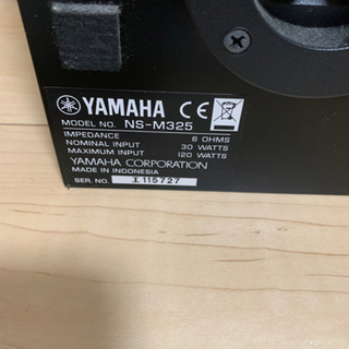 YAMAHA NS-M325(MC) ヤマハ　スピーカー　2本