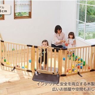 日本育児 木製パーテーション FLEX300-W