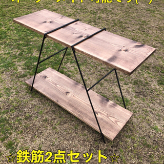 【ネット決済・配送可】アイアンラック 700×320☆ テーブル