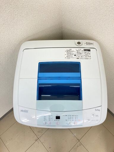 洗濯機 Haier 5.0kg 2017年製 AS081201