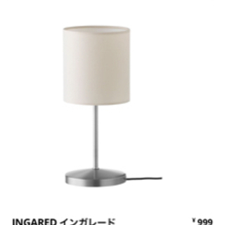 【未使用】IKEA テーブルランプ　白色