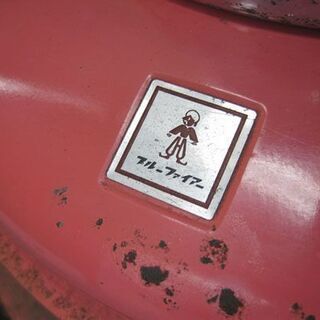 希少 昭和金属工業 ブルーファイアー 石油ストーブ BF-108