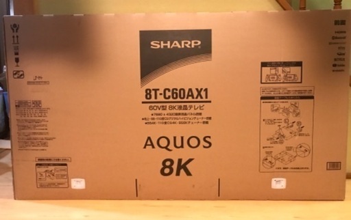8K SHARP 60型液晶テレビ　8TC-60AX1④