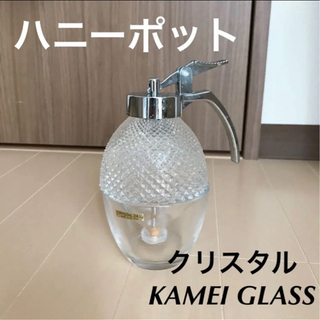 KAMEI GLASS クリスタル　ハニーポット　蜂蜜　昭和　純...