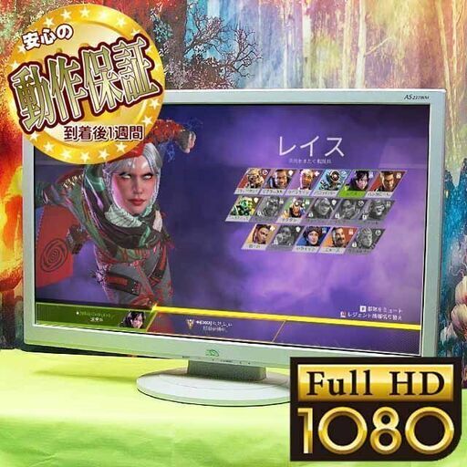 NEC☆23インチワイドモニター★フルHD☆シリアルNO:12002468TJ