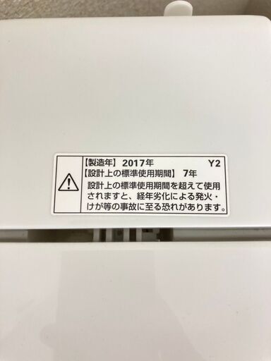 【地域限定送料無料】洗濯機 YAMADA 5.0kg 2017年製 DS081213