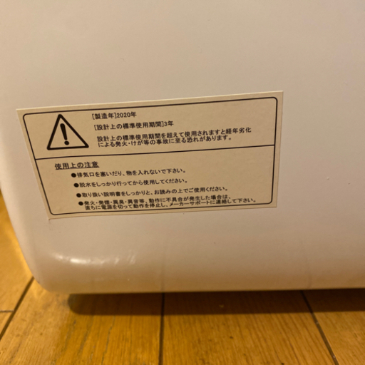 my wave warm dryer3.0 衣類乾燥機