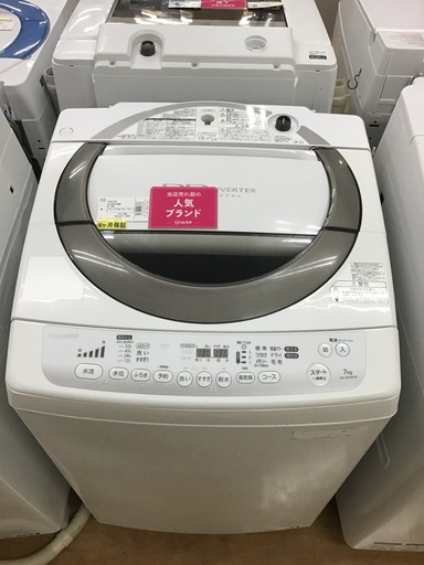 【トレファク神戸新長田】TOSHIBAの全自動洗濯機です！【取りに来れる方限定】