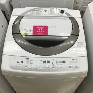 トレファク神戸新長田】TOSHIBAの縦型洗濯乾燥機です【取りに来れる方