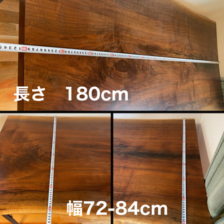 【値下げ】【関東圏配達可能】【問い合わせ回答】ブラックウォルナットの一枚板テーブル
