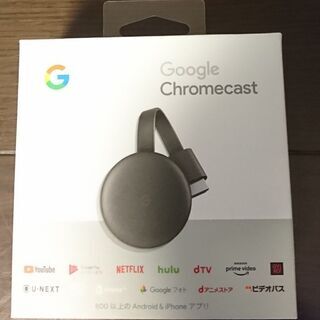 Google　Chromecast（クロームキャスト）　第３世代