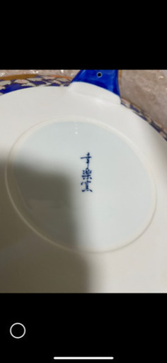 有田焼 幸楽窯 献上手古伊万里 鳳凰 三つ足 盛器 径29.5cm 中古品 - その他 