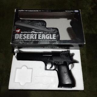 エアガン　DESERT EAGLE