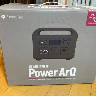 ポータブル電源 PowerArQ SmartTap オリーブ 626Wh