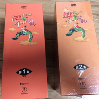 日本昔ばなし DVD (値下げ)