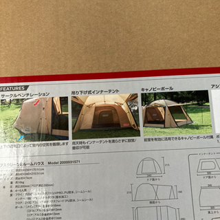 新品コールマン　タフスクリーン2ルームテント