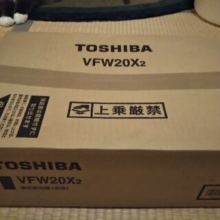 (値下げ)東芝 20cm換気扇 VFW-20X2 排気式 新品未開封