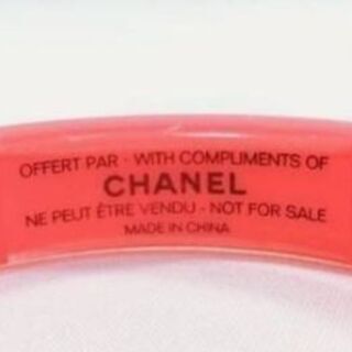 早い者勝ち‼️非常に入手困難‼️【非売品】CHANEL ブレスレット･正規品