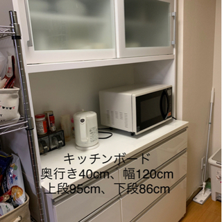 キッチンボード　ニトリ製
