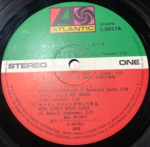 穂口雄右 ワーナー・ビートニックス / ロック・クリスマス・ロック LP ロック・クリスマス・ロック rock christmas ワーナー・ビートニックス