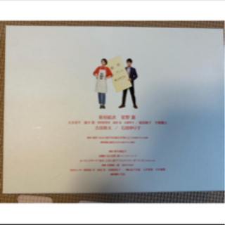 【Blu-ray】逃げるは恥だが役に立つ　全11話+特典映像つき