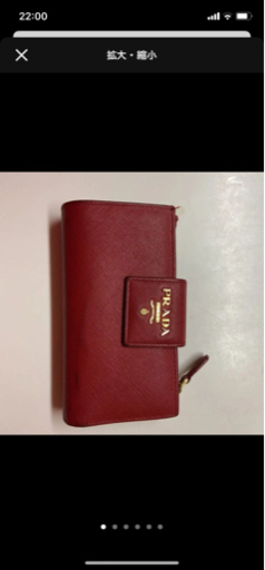 プラダ　財布