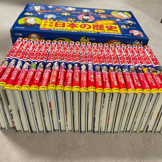 日本の歴史 小学館 漫画 新品同様 箱付き