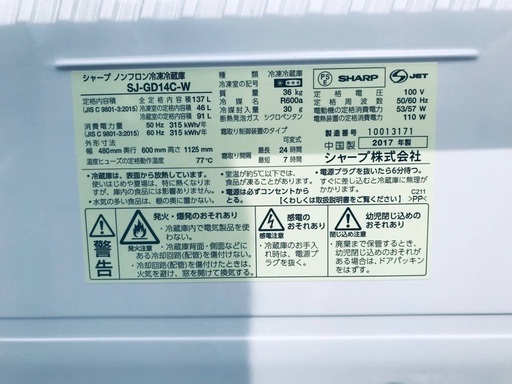 ★送料・設置無料★✨  高年式✨家電セット 冷蔵庫・洗濯機 2点セット