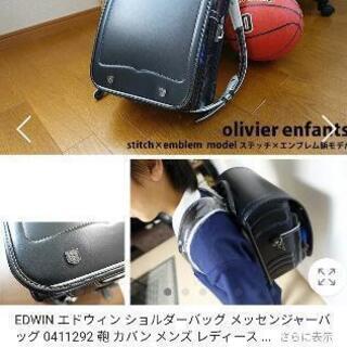 黒ランドセル　新品