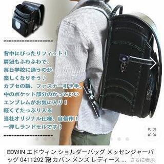 黒ランドセル　新品