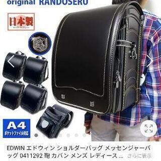 黒ランドセル　新品