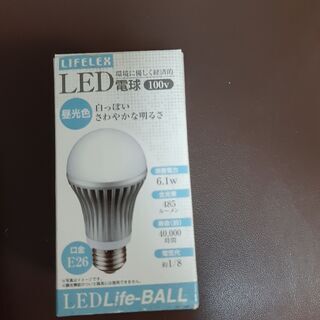 LED電球　E26口金【新品】