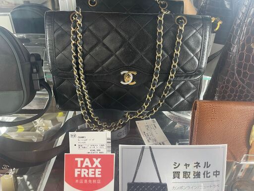 シャネル　チェーンショルダーバッグ　程度C　本体のみ　※補色有