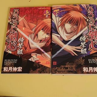 【ネット決済】読まないので出品します。