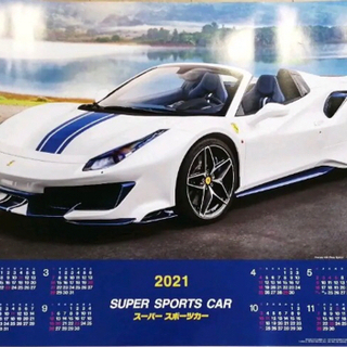 スーパースポーツカー　2021年　壁掛フィルムカレンダー　