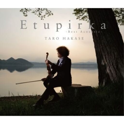 一緒に葉加瀬太郎 癒やしの音楽 弾きませんか ピアノ バイオリン チェロetc ばび 京王稲田堤のバンドメンバーのメンバー募集 無料掲載の掲示板 ジモティー