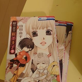 【ネット決済】読まないので出品しますー⭐