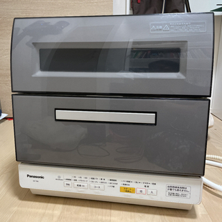 PANASONIC 食器洗い乾燥機 NP-TR8-H Panasonic NP-TR8-H 食器洗い乾燥