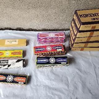 【定価約30万円】コウケントー一号機＋カーボン300本セット、光線治療器