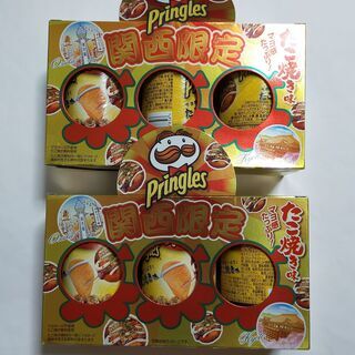 プリングルス　お菓子　関西　　たこ焼き　　関西土産　地域限定　ケロッグ