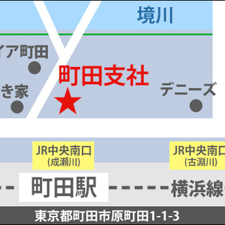 ＜年中安定＞面接後は即採用→日払いで即給与GET！資格者には特別給付金10万円などの豪華待遇◎ サンエス警備保障株式会社 町田支社 新百合ヶ丘 - アルバイト